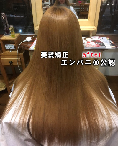 美髪矯正ナビ（神戸エリア）ではノートリで美髪を起こす美髪矯正の完全髪質改善効果を推薦します