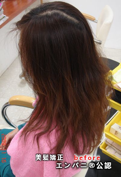美髪矯正（熊本エリア）は完全髪質改善効果の高難易度髪質改善をノートリ環境で行うダメージレス技術