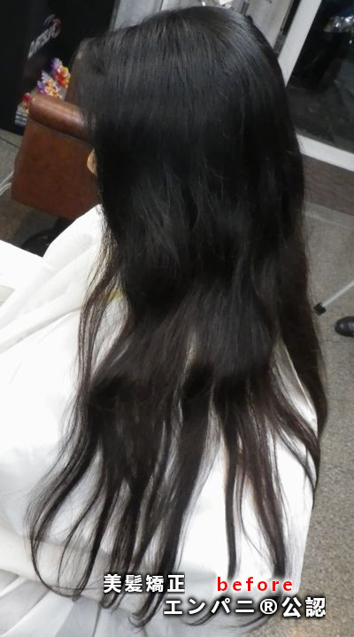 美髪矯正【公式】美髪専門サロン情報