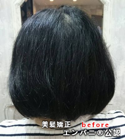 秋田美髪矯正シルクレッチ®のノートリ環境髪質改善効果（簡単艶出し）