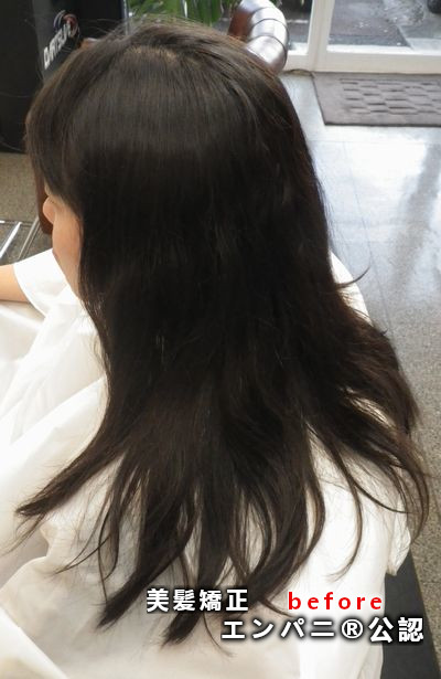 美髪矯正ナビ（尼崎エリア）は毛髪内部結合を重要視した完全髪質改善効果を発揮する美髪矯正を掲載